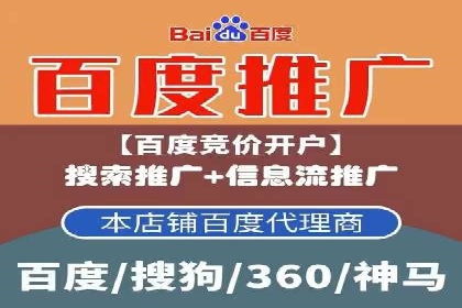 精准投放，效果惊人：百度推广代理商经典案例